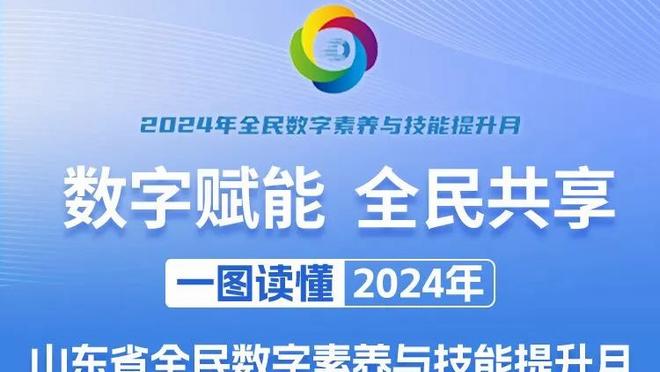 芬兰大狙！马尔卡宁17中8 砍下全队最高29分外加10板5助2断1帽