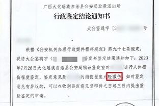 188金宝搏官网注册账号截图4